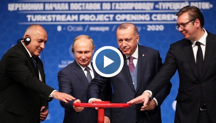 „Турски поток“ е важен за Русия и Турция, както и за страните от Южна Европа и може би за целия Европейски континент, заяви руският президент