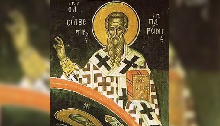 Този празник се нарича още Карамановден, Волски празник, Риначовден, Силвестри, Силвестровден Този празник се нарича още Карамановден, Волски празник, Риначовден, Силвестри, Силвестровден