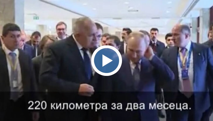 Бойко Борисов поговори на руски език