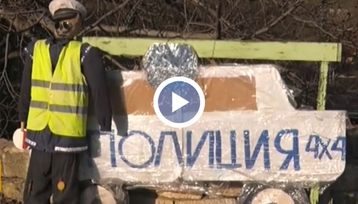 Имал и колега, но го откраднали