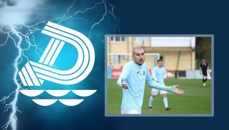 Ръководството излезе със становище по случая