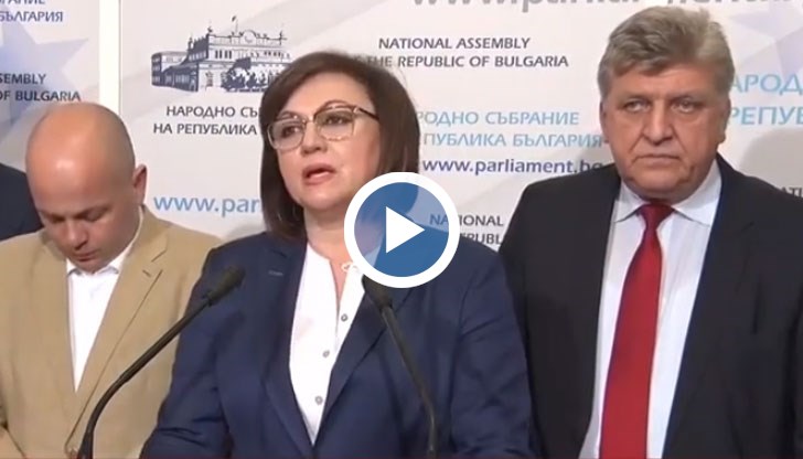 Мотивите за него са 40 страници, обяви Корнелия Нинова