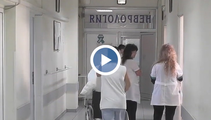 Ако напуснат още хора от персонала, пациентите ще бъдат пренасочвани в Лом, Белоградчик и Монтана