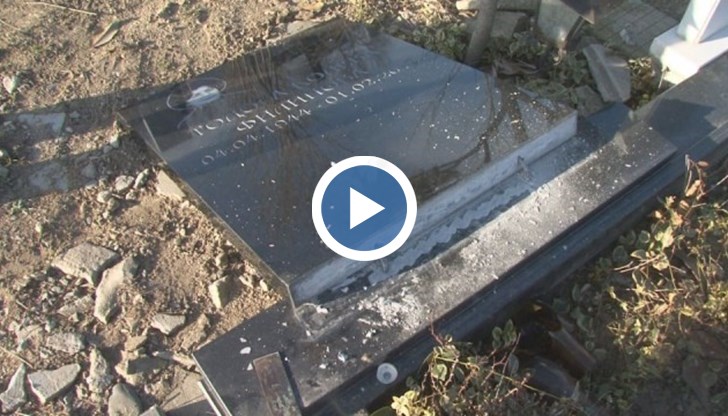 Хората в градчето са шокирани и настояват извършителите да бъдат издирени и задържани