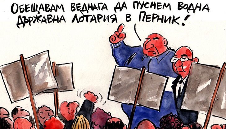 Това е история за новичок, вода, газ и хазарт. И за националната сигурност на България Това е история за новичок, вода, газ и хазарт. И за националната сигурност на България