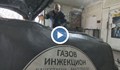КАТ със засилени проверки на коли с газови уредби