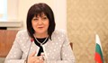Цвета Караянчева: Не, България не е „дъното на Европа”