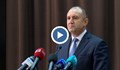 Румен Радев: Зелената сделка все повече ще ни притиска да закриваме въглищните централи