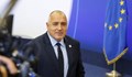 БОЕЦ: Борисов е използвал ДАНС, за да скрие ревизията на приватизацията на Булгартабак