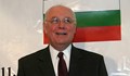 Джеймс Пардю: Четири неща възпрепятстват напредъка на България