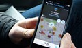 Използването на Waze става незаконно в Германия