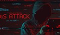 Хакерска атака бе причината да не се отваря сайта на Ефбет
