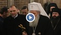 Патриарх Неофит: България и Македония са една кръв
