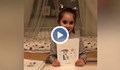 4-годишната Алма и нейната първа книга