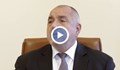 Бойко Борисов: Ако ме задъхате още веднъж, за вас ще стане критично