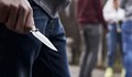 17-годишен младеж намушка с нож връстник в Благоевград