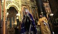 150 години от създаването на Българската екзархия