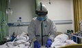 Броят на починалите от коронавируса надхвърли 1 660