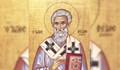Православната църква чества Св. Фотий