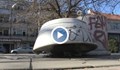 Вандали потрошиха чешмичка на булевард "Цар Освободител"