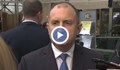 Румен Радев: Напълно разбирам притесненията на Борисов