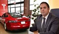 Емил Караниколов: Водим разговори с Tesla