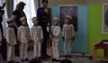 Първокласници облякоха четнически униформи