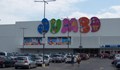 Jumbo ще намали капитала си у нас