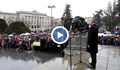 Викове "предател" и "оставка" на площад "Свобода" в Русе