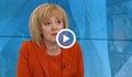 Мая Манолова: Борисов е отговорен, че България се превърна в сметище