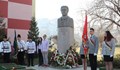 Училище "Васил Левски"  отбеляза патронния си  празник