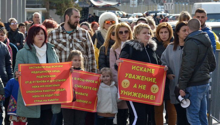 Регионалната лекарска колегия реши да накаже д-р Катерина Генова и д-р Людмил Станев Регионалната лекарска колегия реши да накаже д-р Катерина Генова и д-р Людмил Станев