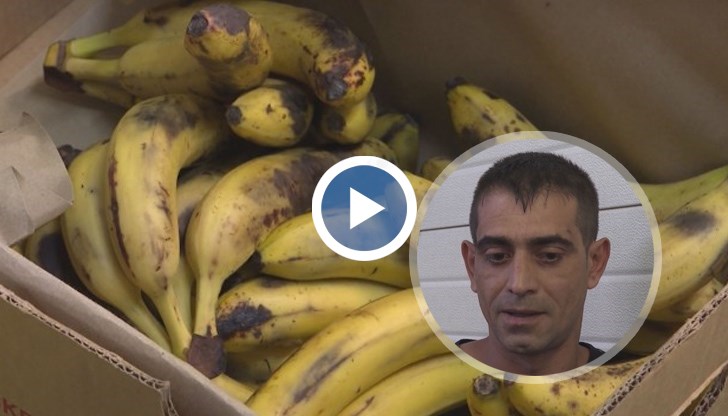 Ахмед Али разказа как открил наркотика, докато сортирал бананите за голяма търговска верига