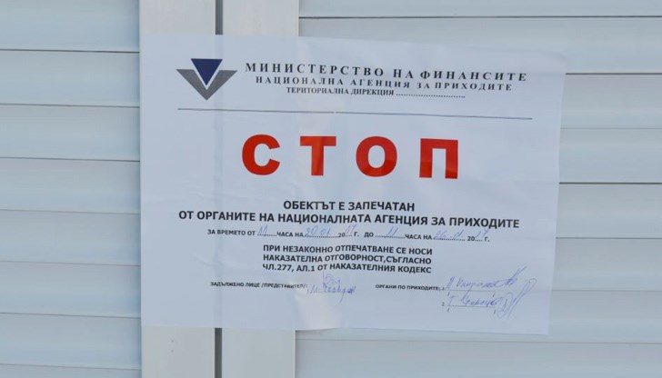 От приходната агенция поеха ангажимент да актуализират в кратки срокове указанията към служителите си