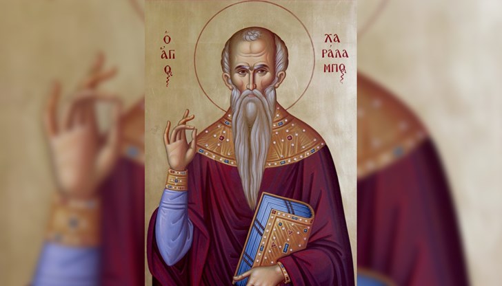 А народът нарича този ден още Хараланбей, Араланбей, Чуминден, Харалапинден