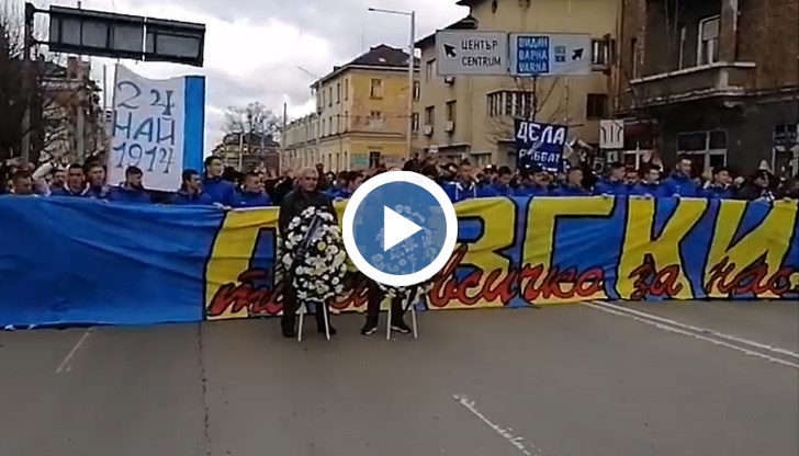 Тръгна походът на феновете не сините