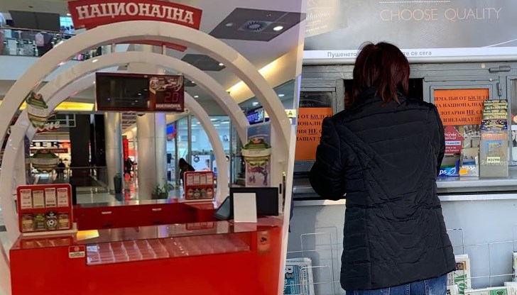Вече не изплащат печалби, въпреки че там продължава продажбата на талони