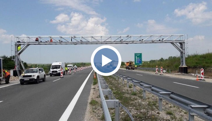 Става въпрос за участък от 200 метра републикански път, за който се смяташе , че хората трябва да имат винетка