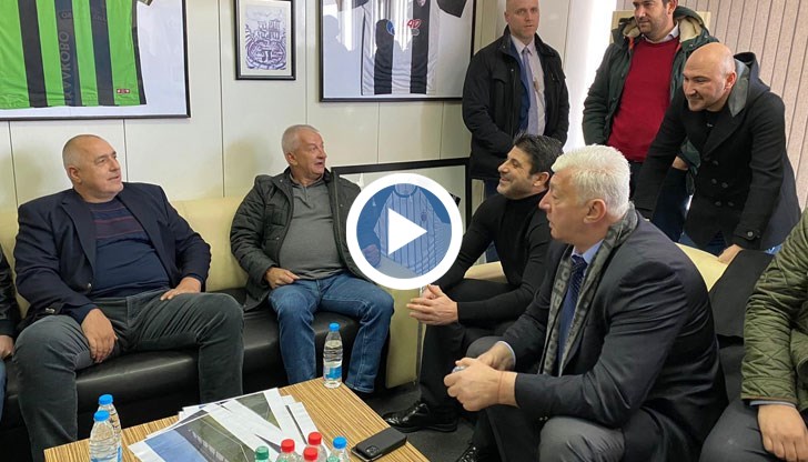 Средствата са за реконструкция на стадиона и на спортната база на клуба