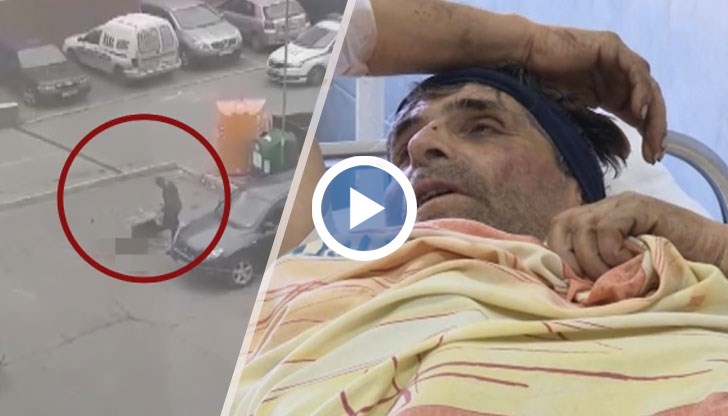 Никой не ми помогна, хората ги е страх, разказа потърпевшият