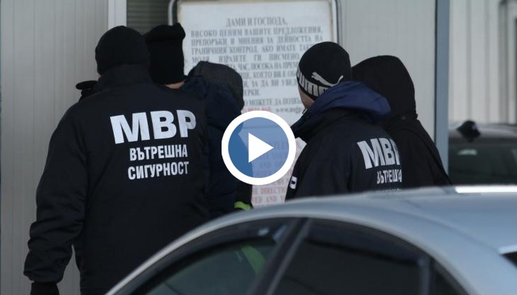 Задържани до момента са над 30 души, те са митничари и гранични полицаи
