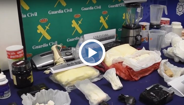 Цонка В.З. е известна като Кралицата на амфетамина