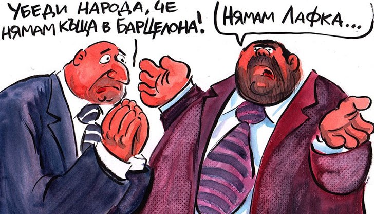 Колко време ще издържи Борисов, без да смени позицията си по скандала?