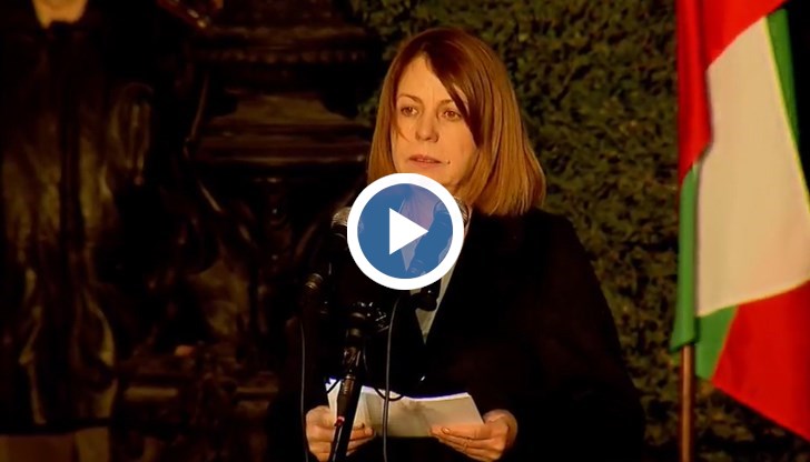 Хората скандираха: "Предатели", "Мафия" и "Оставка"