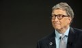 Бил Гейтс напуска борда на директорите на Microsoft