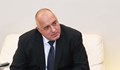 Бойко Борисов свиква извънредно правителствено заседание тази вечер