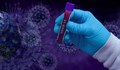 В Русия създадоха тест за коронавирус с висока точност