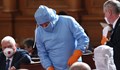 Депутати влязоха със защитни облекла в парламентарната зала