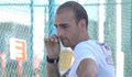 Асен Бербатов е заловен с дрога в Благоевград