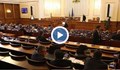 Депутатите не разрешиха да има 1 месец отсрочка за вноски по кредити